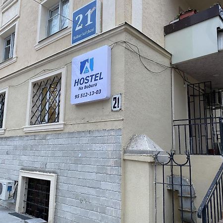 Hostel Na Bobura Ташкент Екстер'єр фото