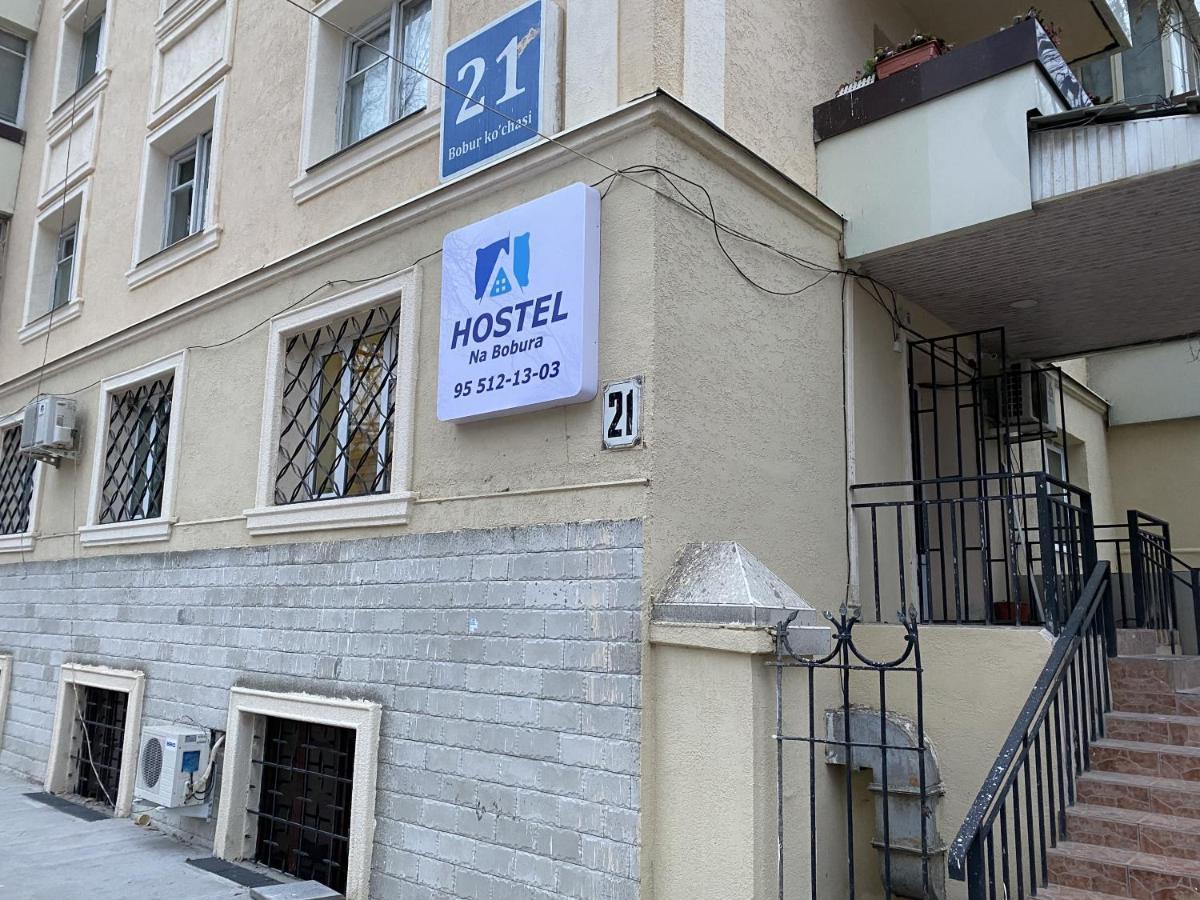 Hostel Na Bobura Ташкент Екстер'єр фото